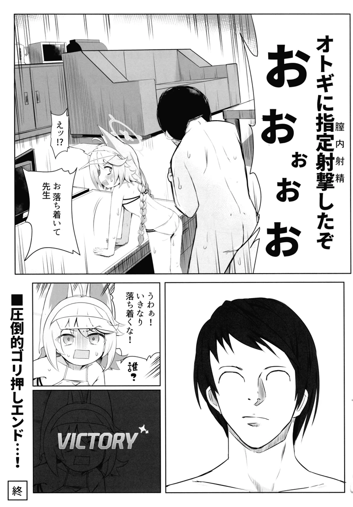 24ページ目