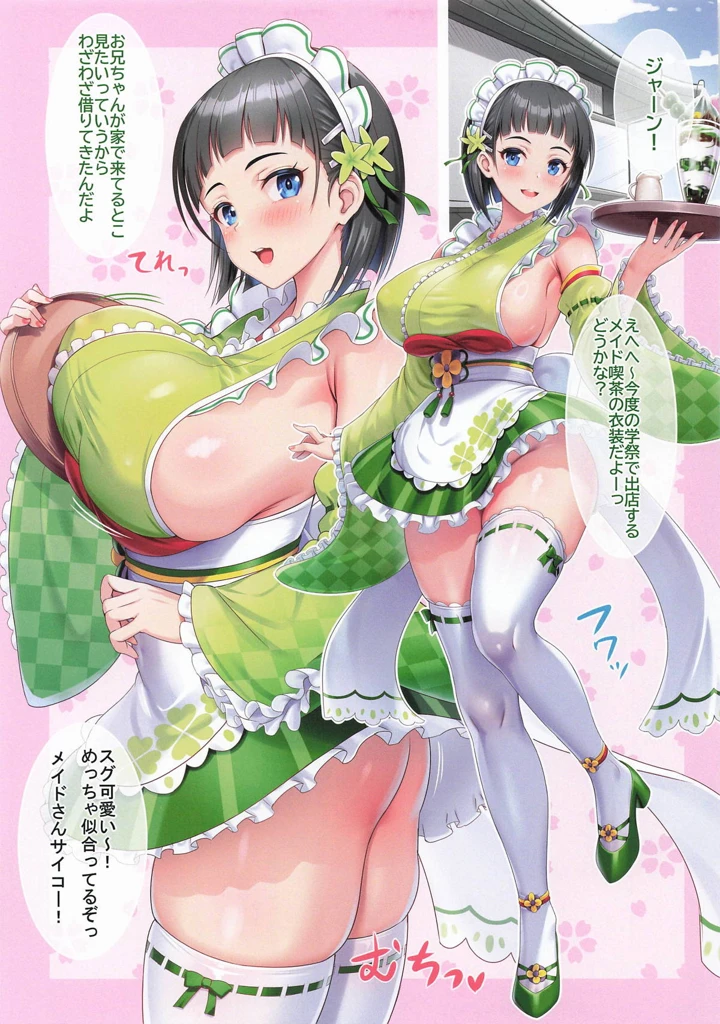 2ページ目