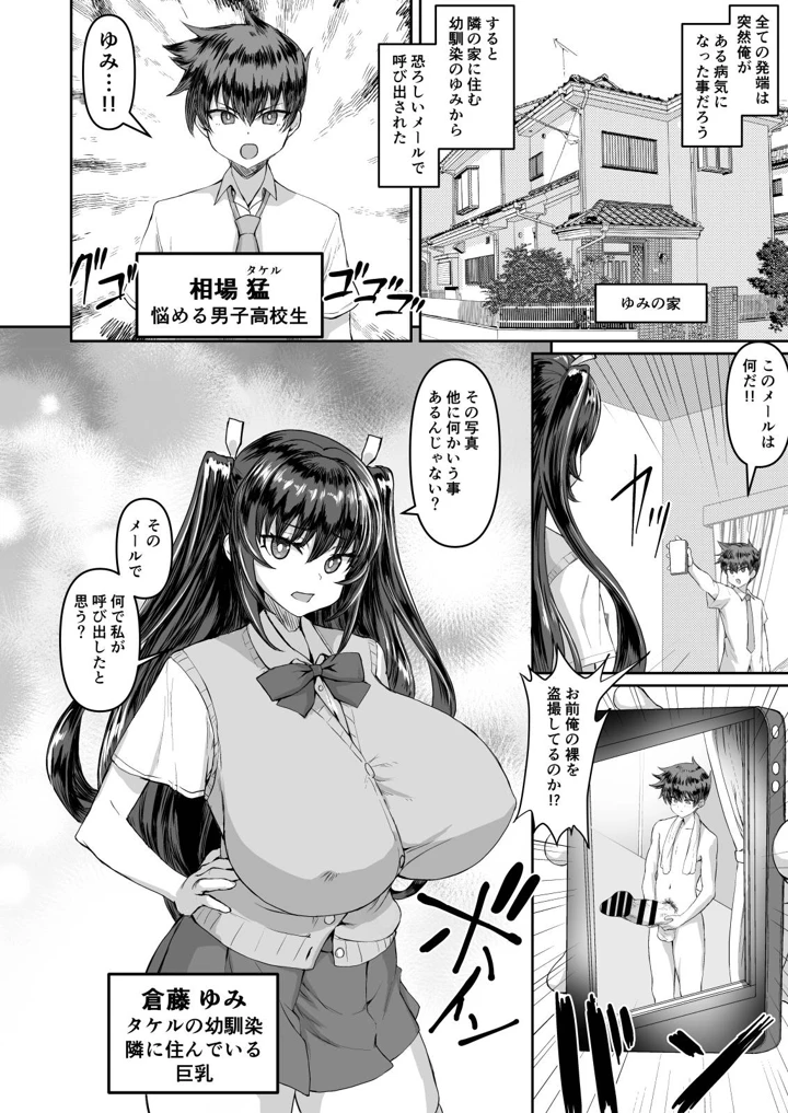 4ページ目