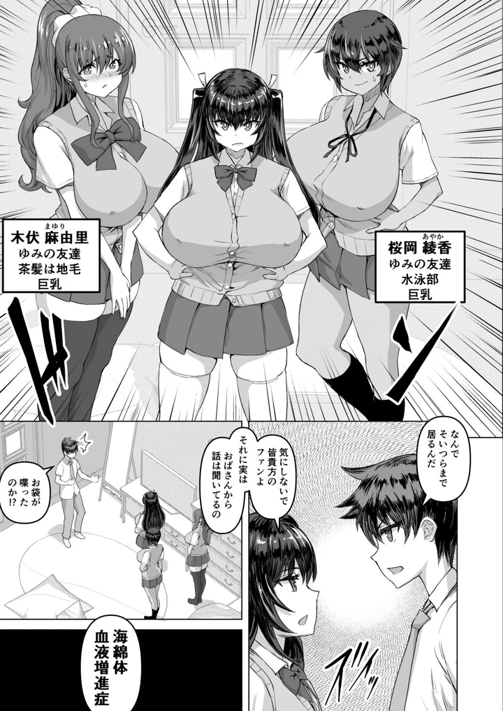 5ページ目