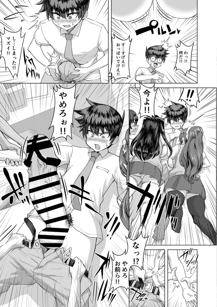 7ページ目
