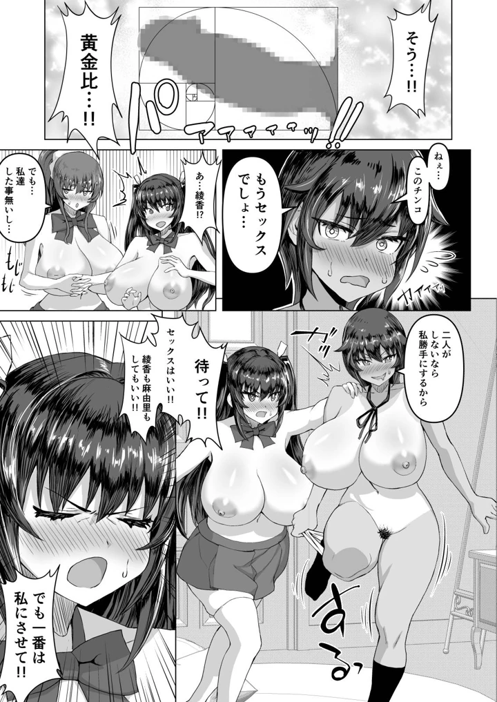11ページ目