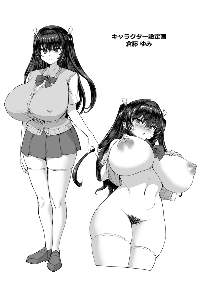 49ページ目