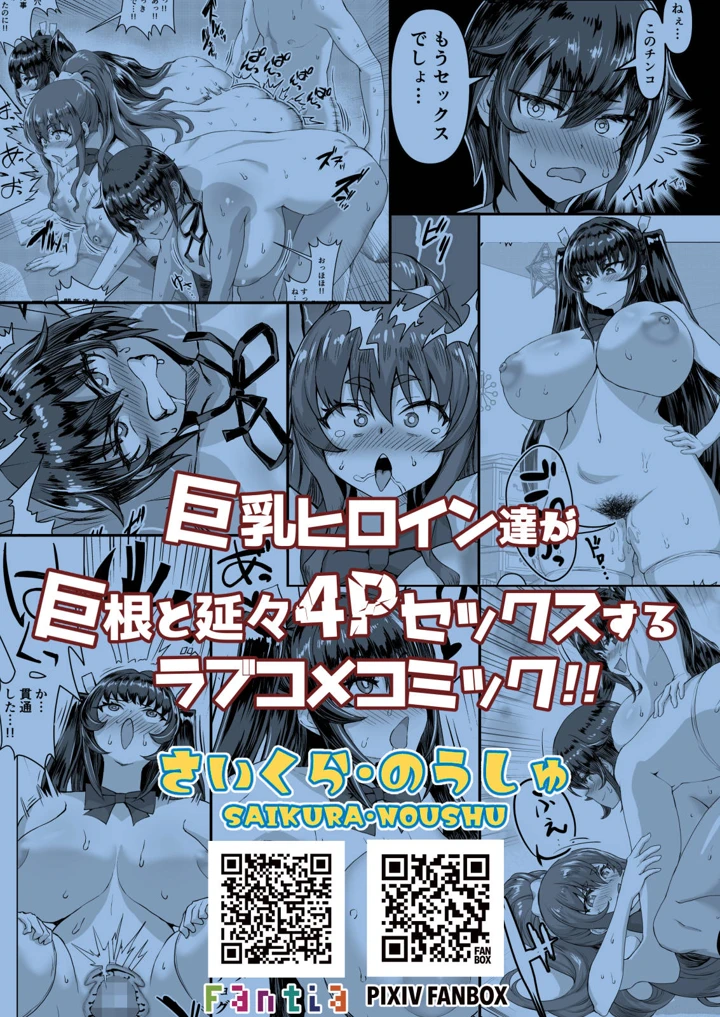 55ページ目