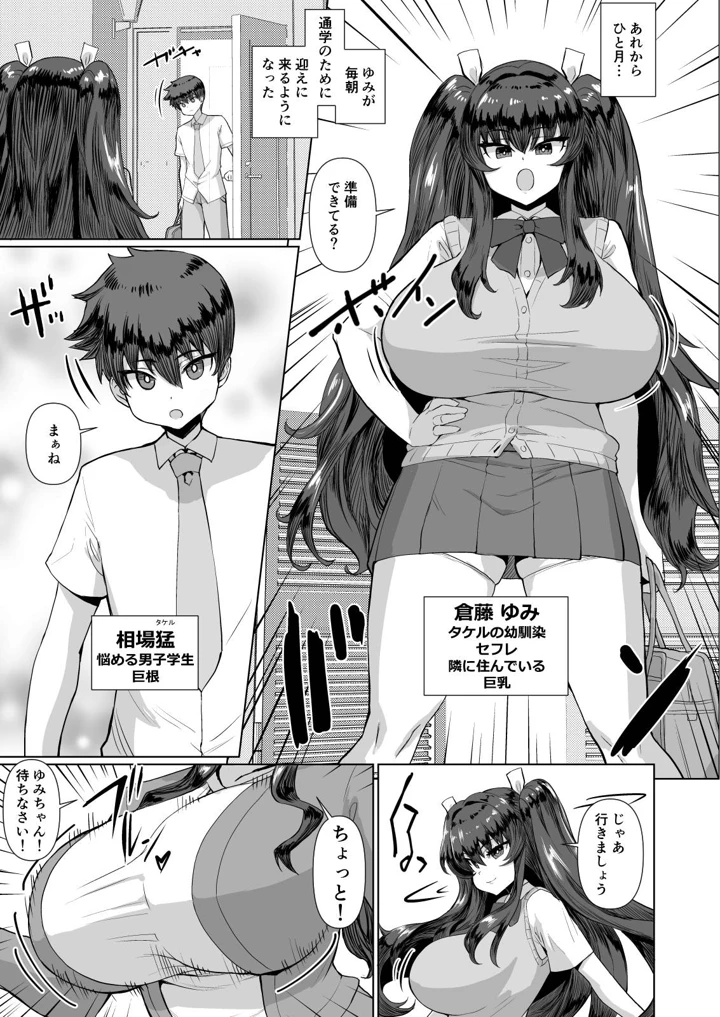 59ページ目