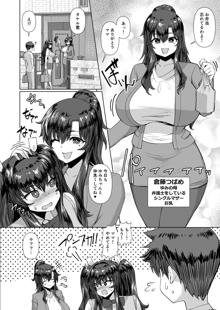 60ページ目