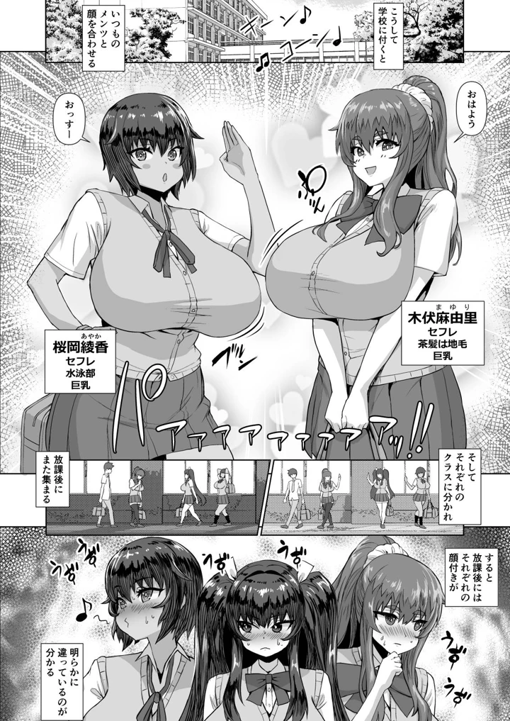 62ページ目