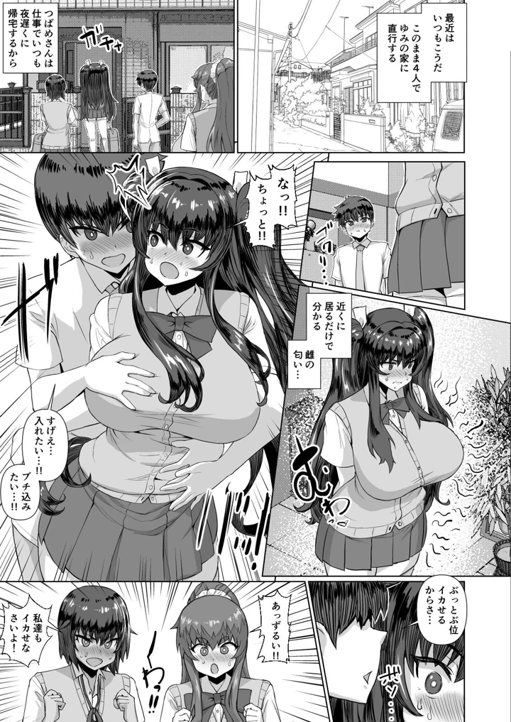 63ページ目