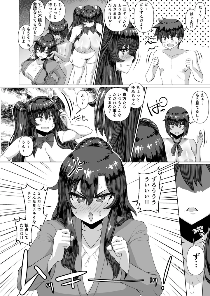 68ページ目