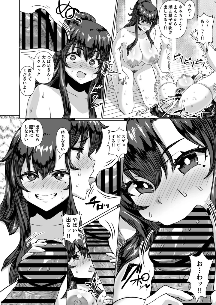 94ページ目