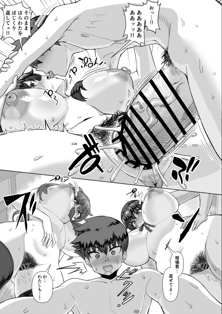 95ページ目