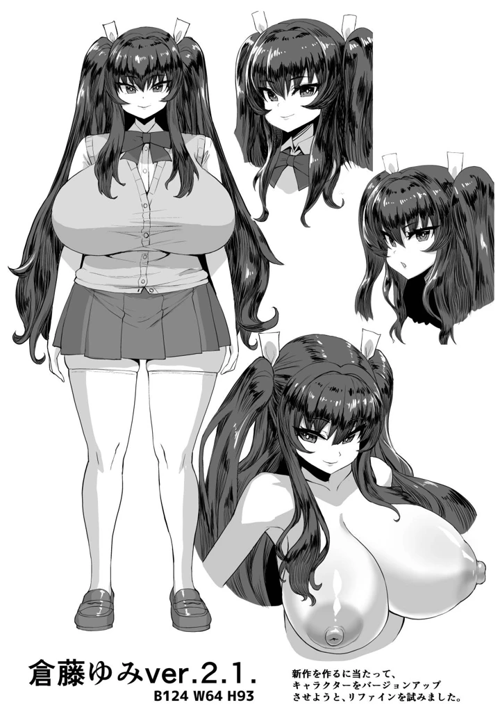 111ページ目