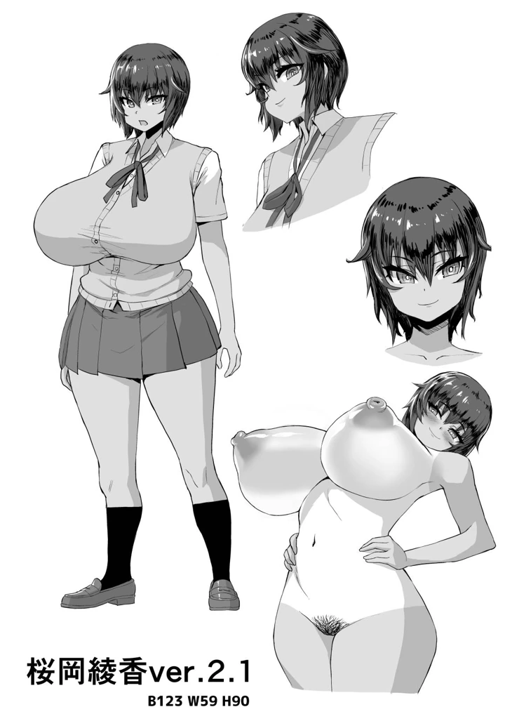 112ページ目