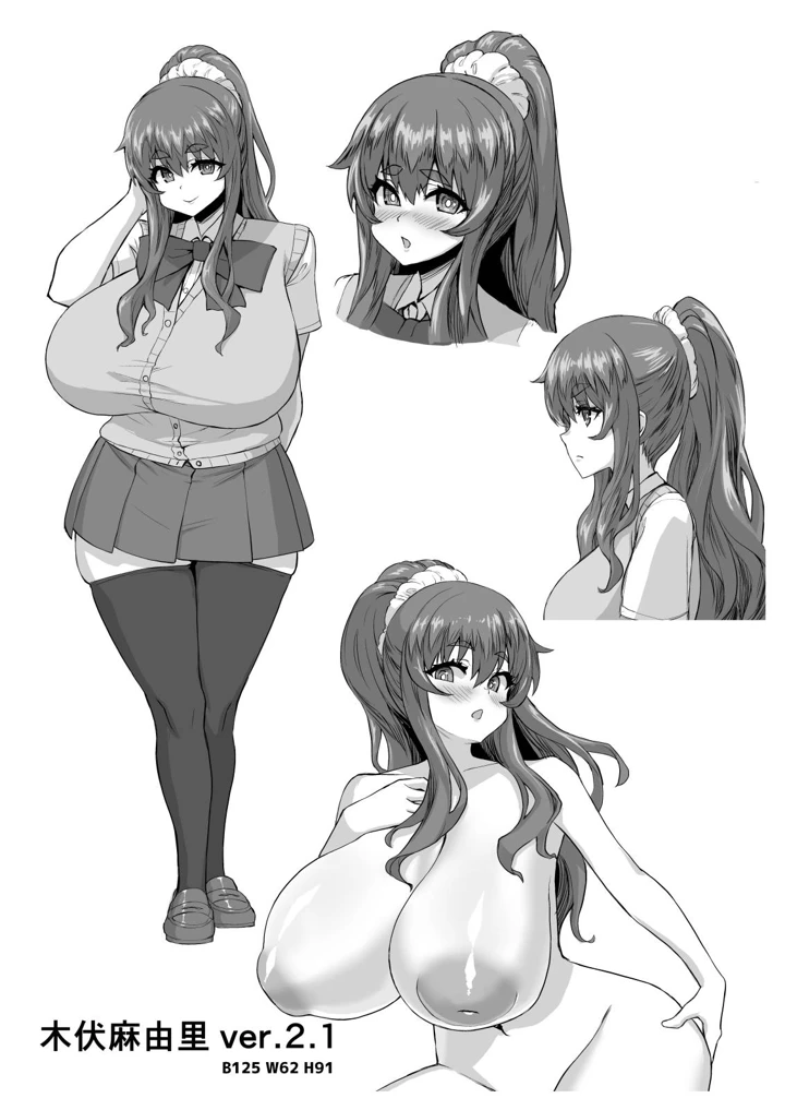 113ページ目