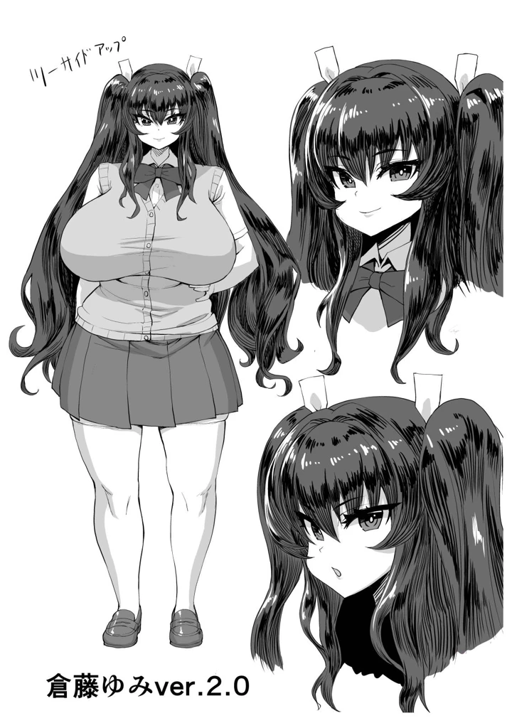 116ページ目