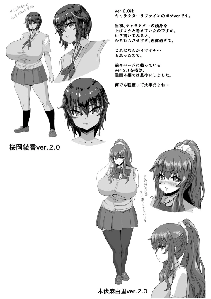 117ページ目