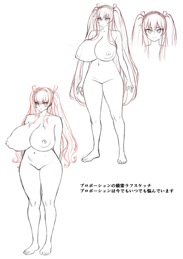 118ページ目