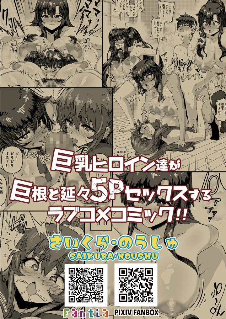 120ページ目