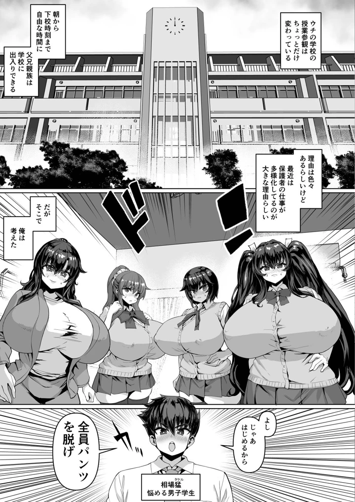 124ページ目