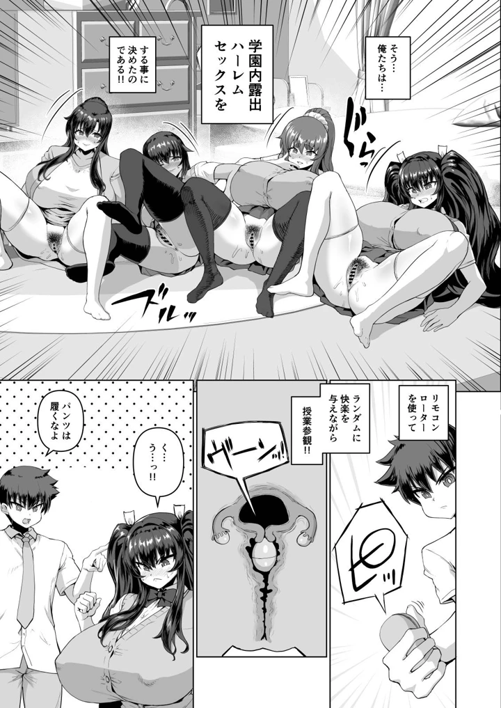 128ページ目
