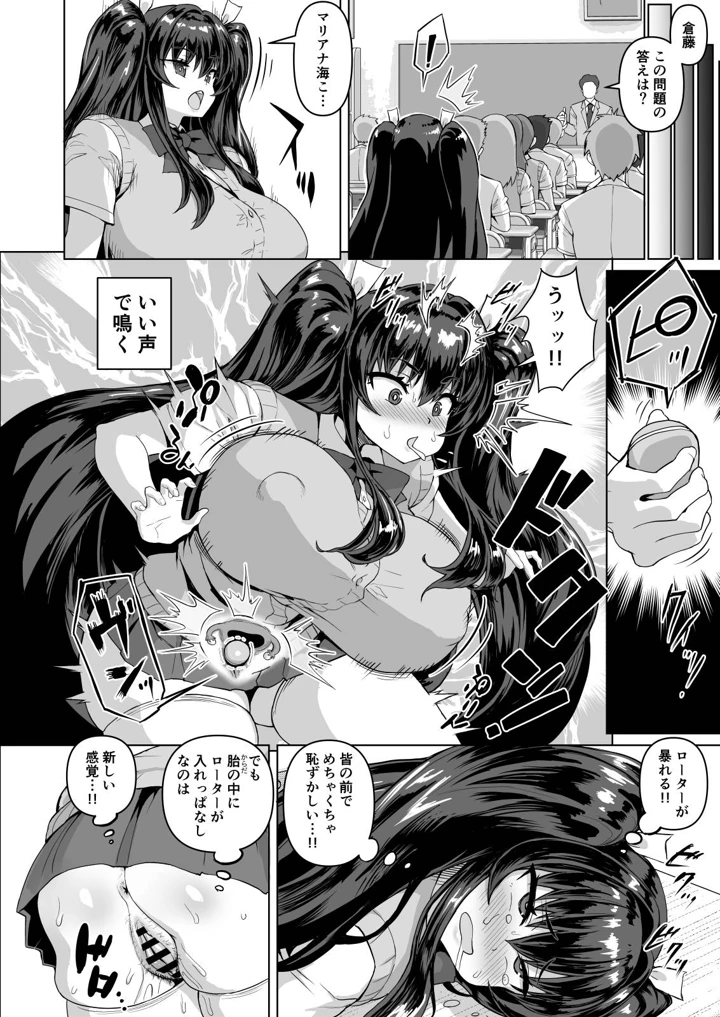 131ページ目