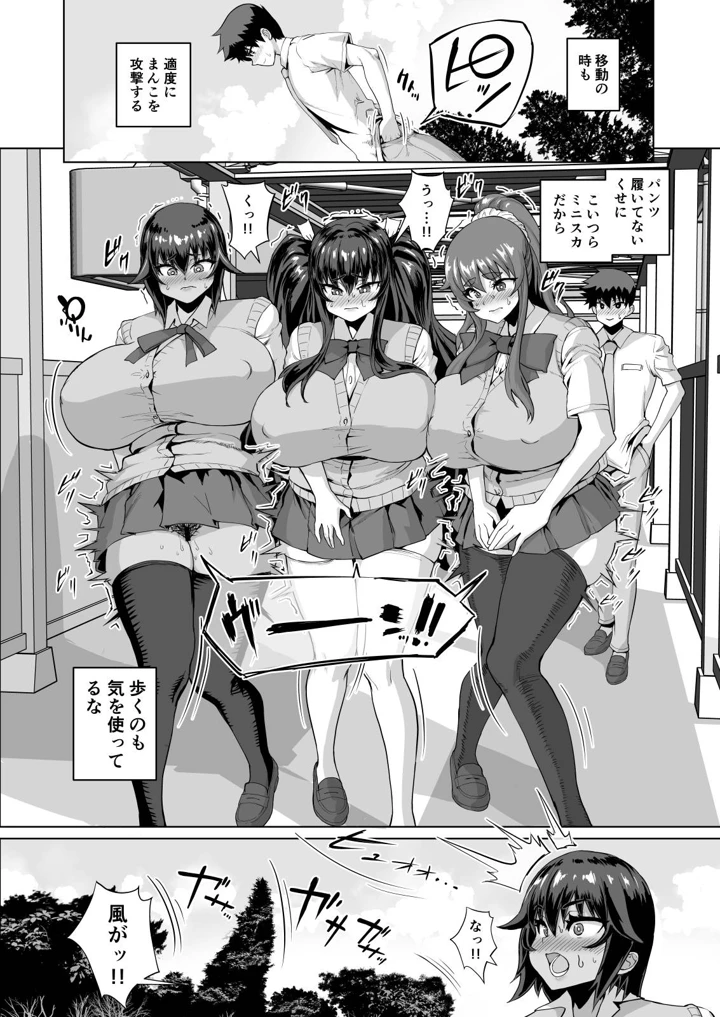 135ページ目