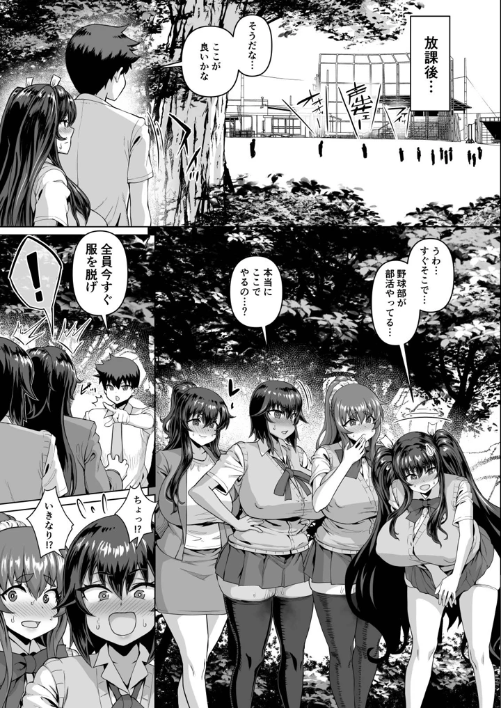 138ページ目