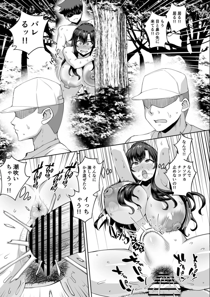 158ページ目