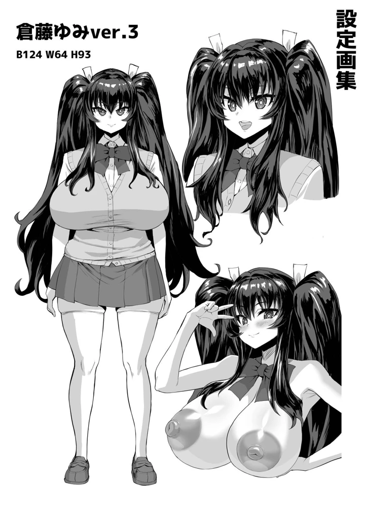 193ページ目
