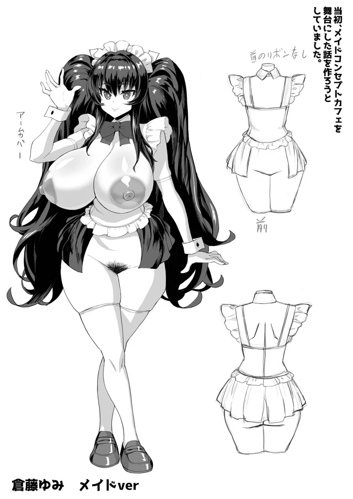 194ページ目