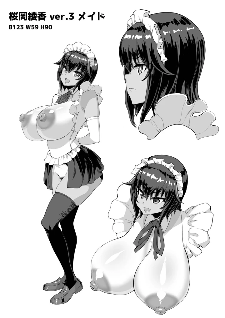 195ページ目