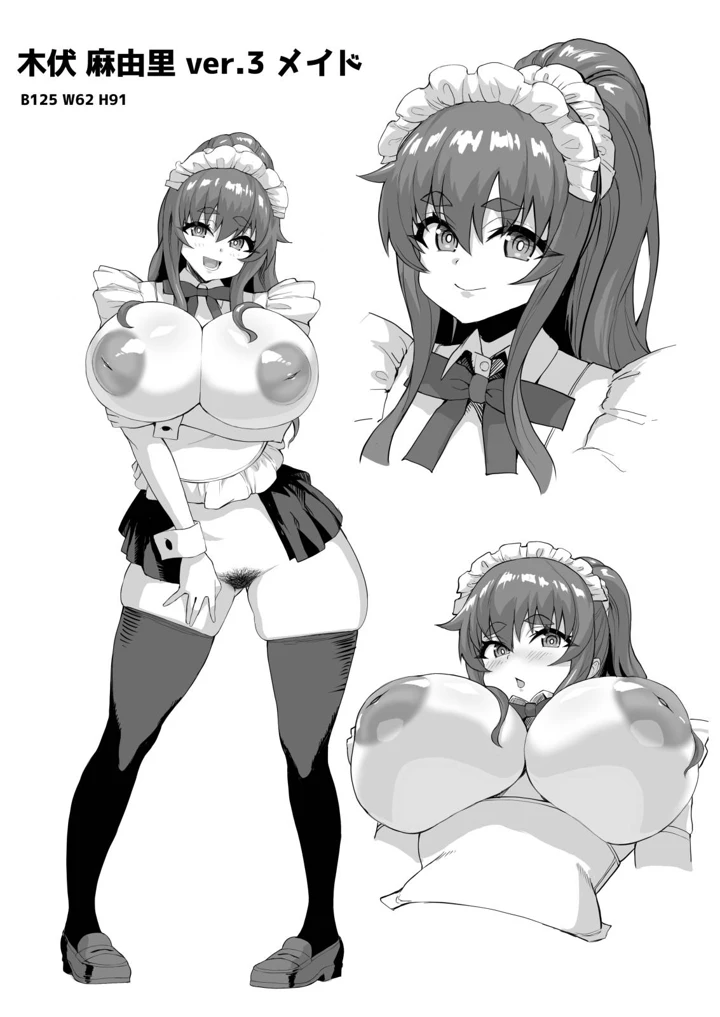 196ページ目