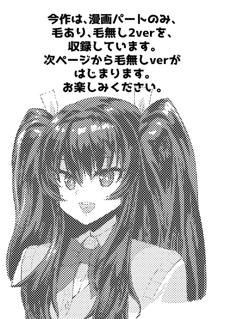 200ページ目