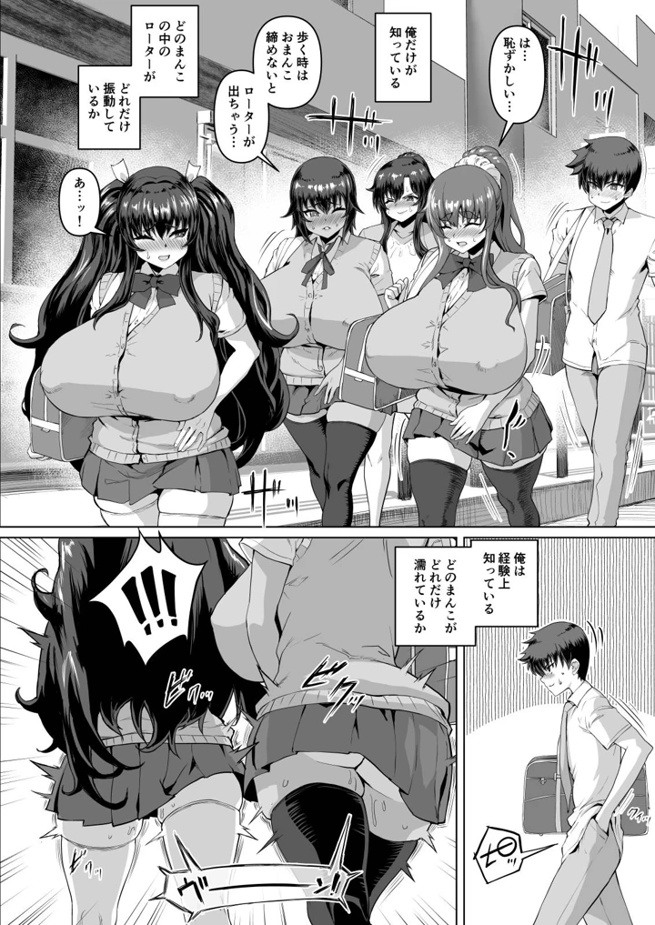 207ページ目