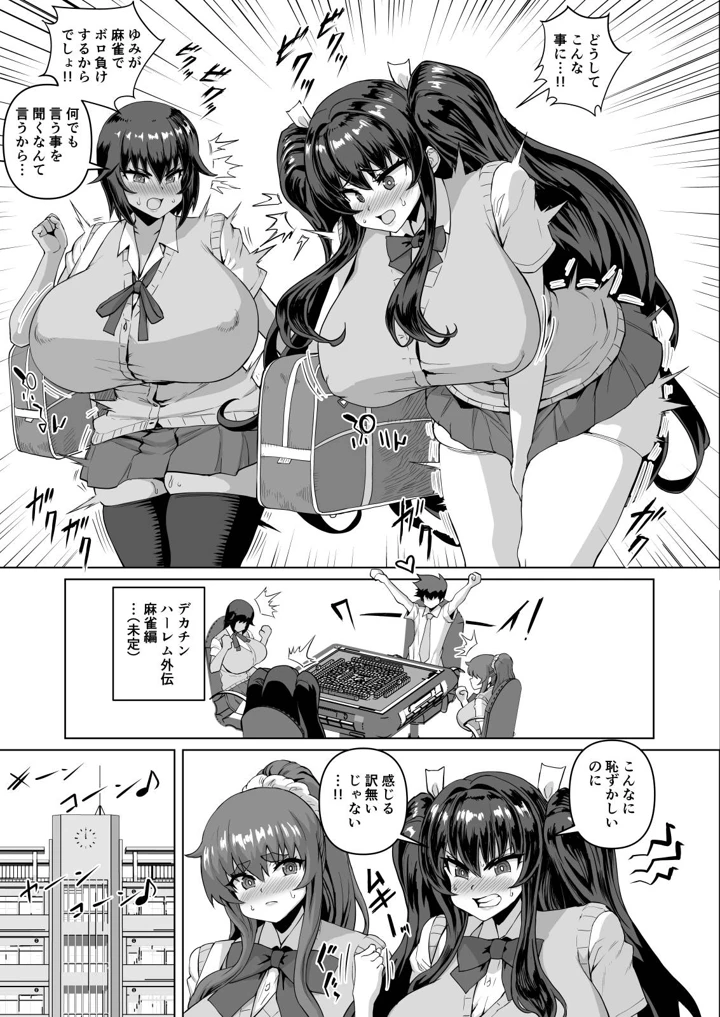 208ページ目