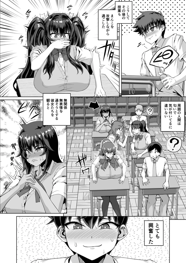 215ページ目