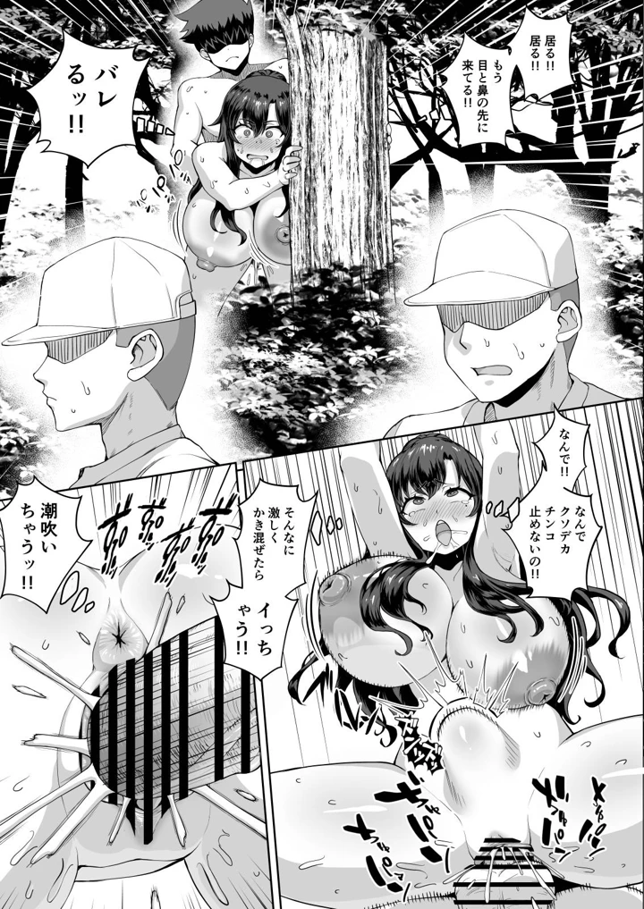 236ページ目
