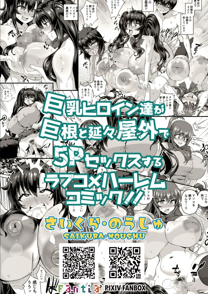 263ページ目