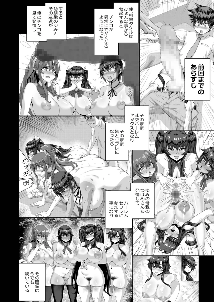 270ページ目