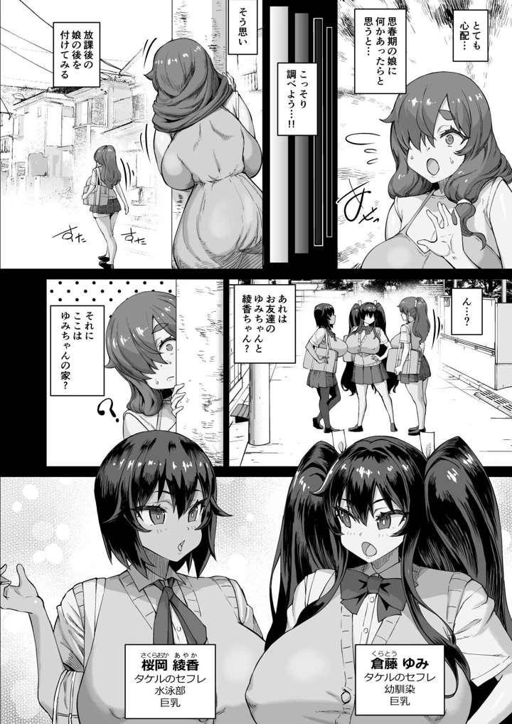 272ページ目