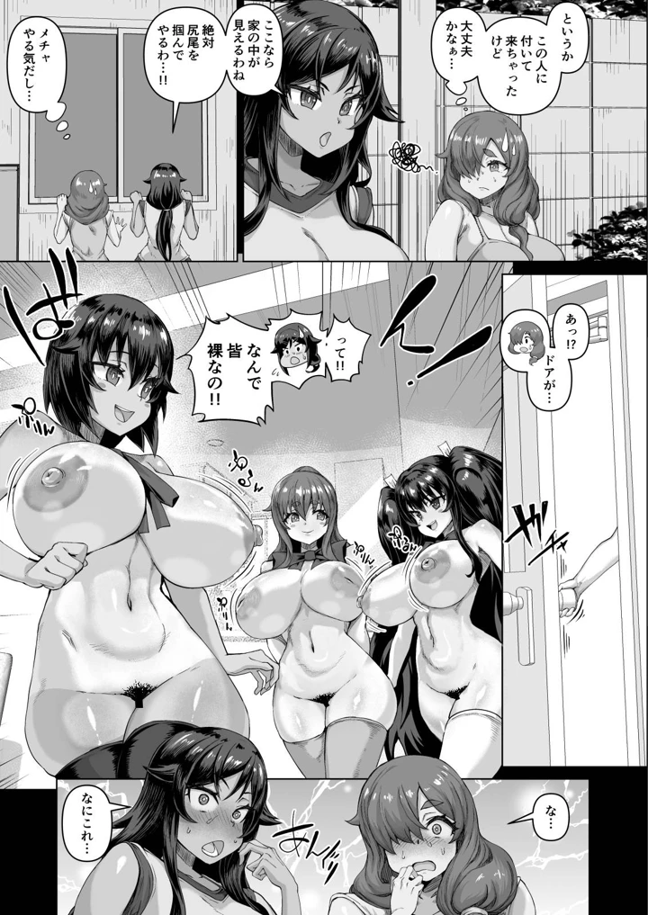 275ページ目