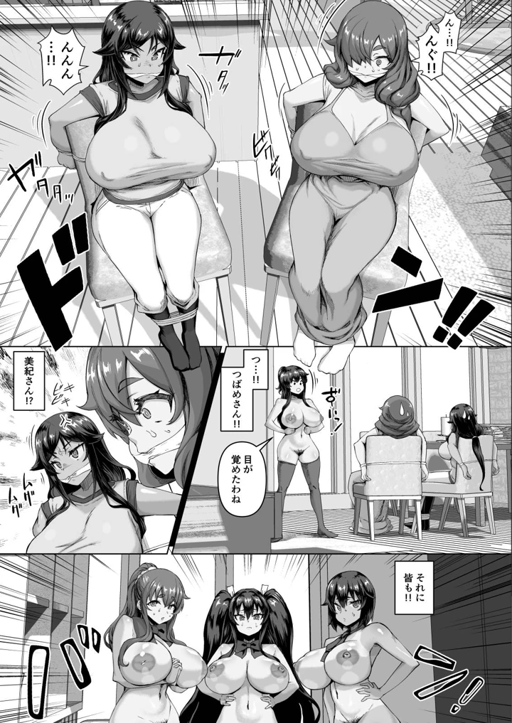 277ページ目