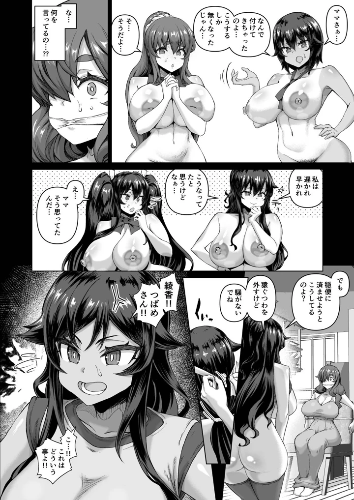 278ページ目