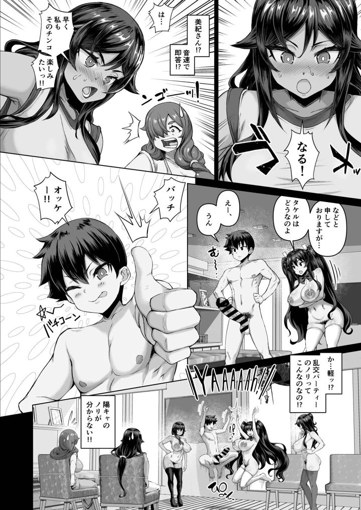 282ページ目