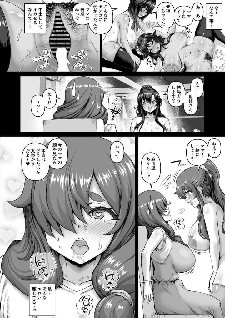 296ページ目
