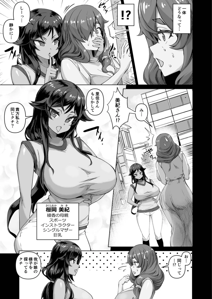 319ページ目