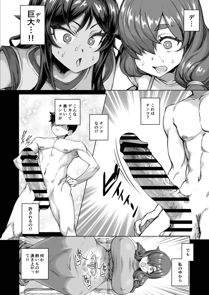 326ページ目