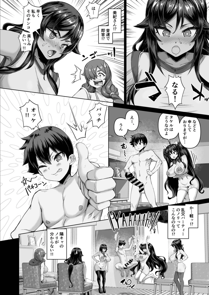 328ページ目