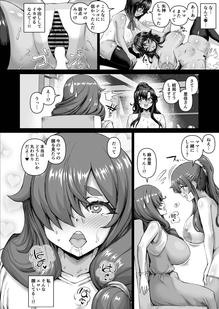 342ページ目