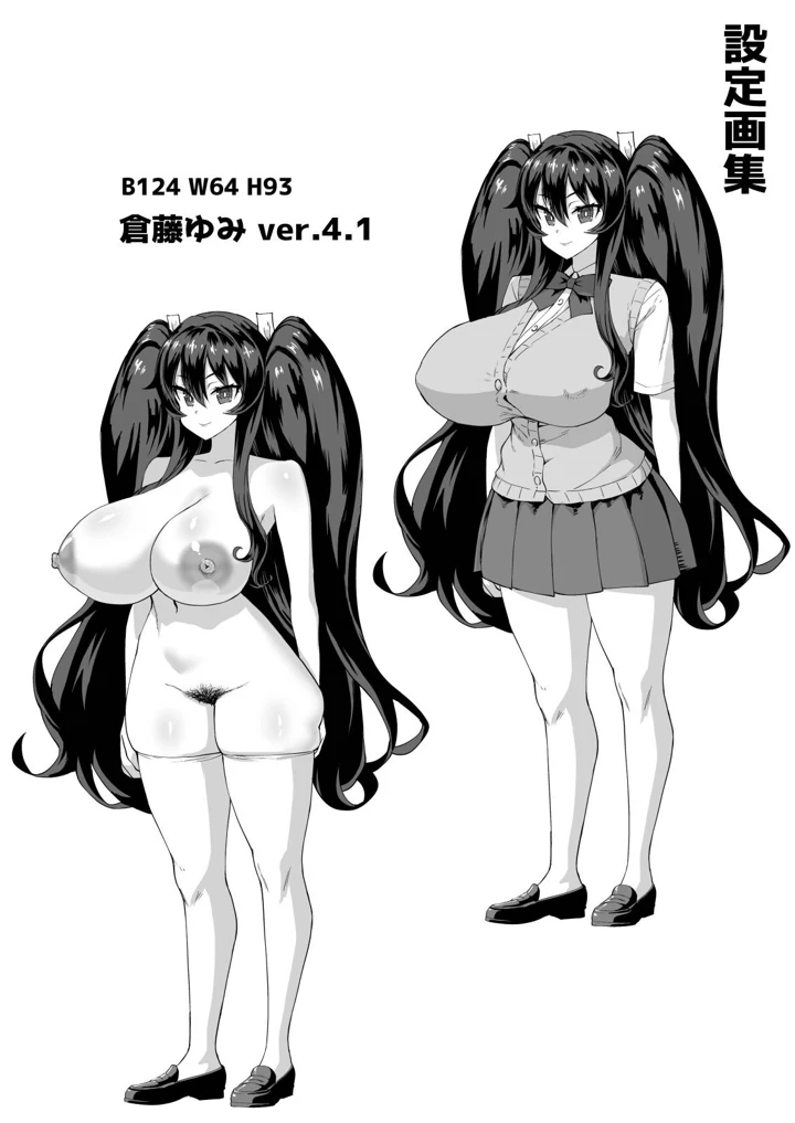 362ページ目